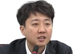 이준석 "국가비상사태를 주장하며 웃음을 파는 이중성, 파란 윤석열의 세상이 왔다"
