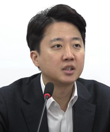 이준석 "이번 한미 협의는 국회 비준 과정에서 철저한 검증과 논의가 필요"