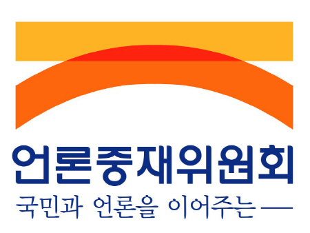 언론중재위원회 로고.