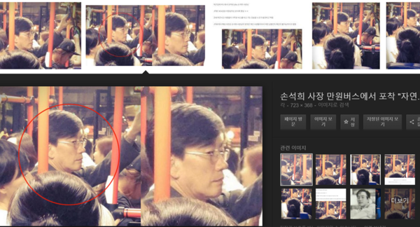 손석희 씨의 버스 탑승 사진은 네티즌 사이에서 큰 화제를 모았고 언론들은