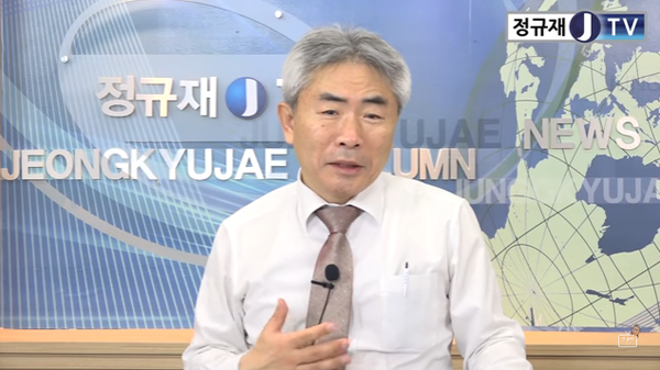화면캡쳐=정규재TV 