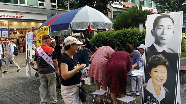 성남 수내역에서의 서명운동 행사 