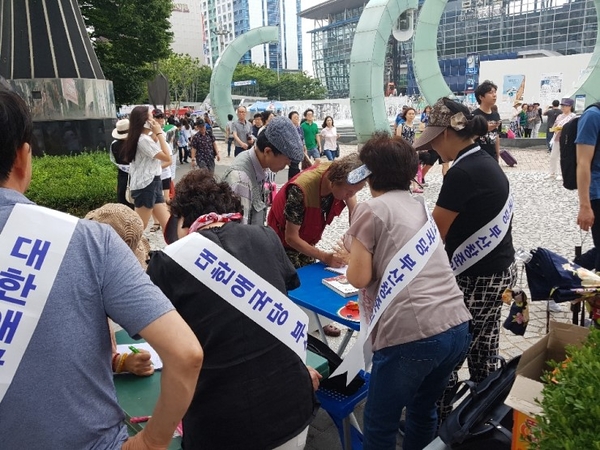 부산역 광장에서 서명운동은 대한애국당 창준위 부산지부에서 자원봉사자들이 나서주었다. 