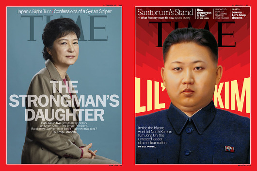 대한정책연구소 이미지