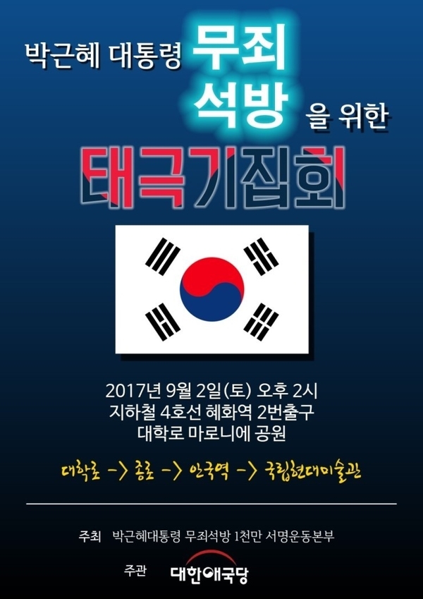 대한정책연구소 이미지