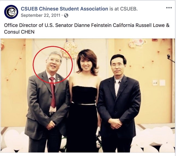 다이앤 파인스타인 상원의원의 참모이자 중국계 미국인인 러셀 로우는 중공 간첩 의혹을 받고 있다. 사진은 데일리콜러가 인용한 러셀 로우 관련 페이스북. 빨간 원 안의 사람이 러셀 로우다. 