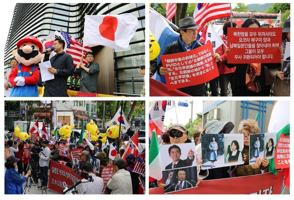 지난해 5 월 18 일 주한 일본 대사관 앞에서 있었던 납북자 구출 연대 집회. 이 집회 후 변희재 고문은  체포되어 '정치범'으로 1 년간 수감됐다. 
