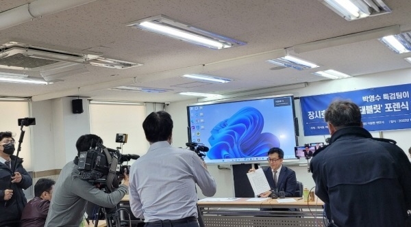 이날 기자회견 현장에는 연합뉴스·SBS·YTN·MBN 등 주요 매체 기자들이 취재를 왔다. 