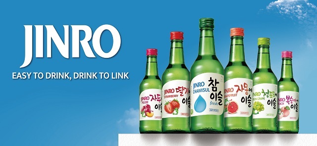 하이트진로의 지난해 실적이 부진했다. 사진=하이트진로