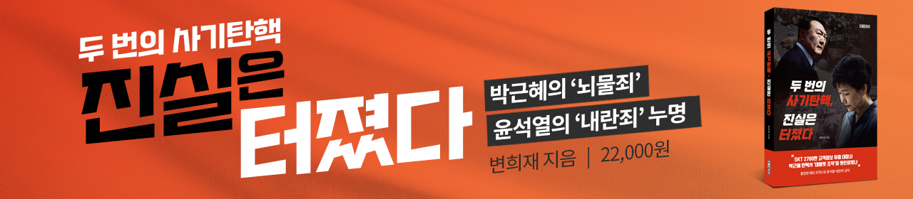 배너