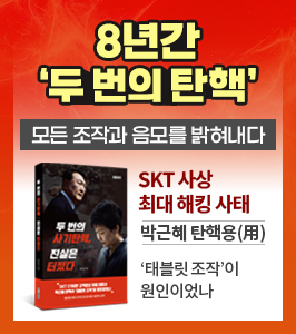 배너