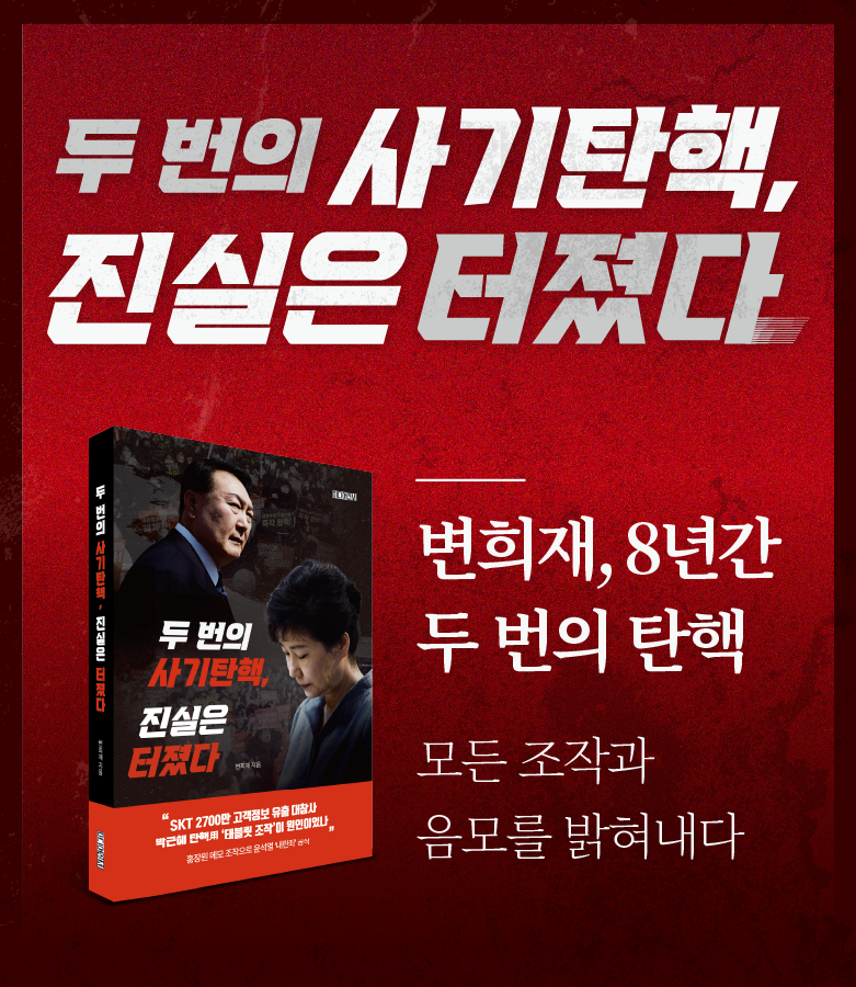 배너