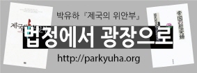 배너