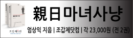 배너