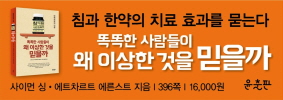 배너