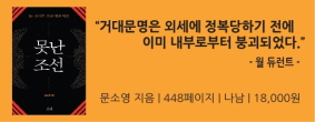 배너