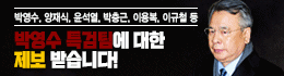 배너