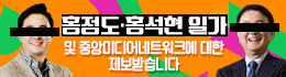 배너