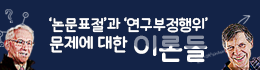 배너