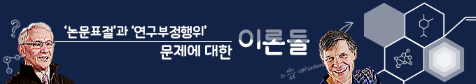 배너