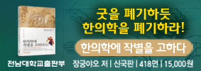 배너