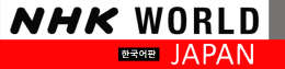 배너