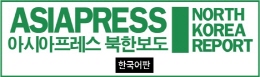 배너