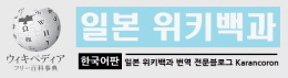 배너