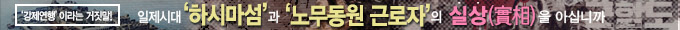 배너