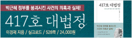 배너