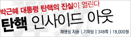 배너