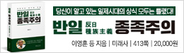 배너