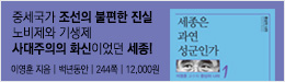 배너