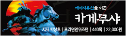 배너