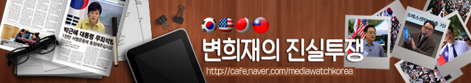 배너