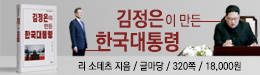배너