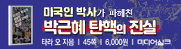 배너
