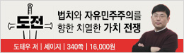 배너