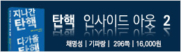 배너