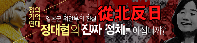 배너