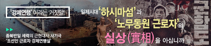 배너