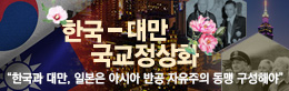 배너