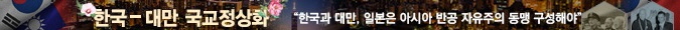 배너
