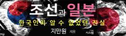 배너
