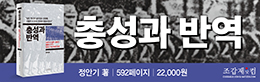 배너