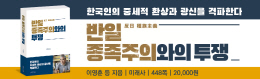 배너