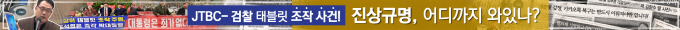 배너