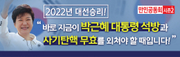 배너