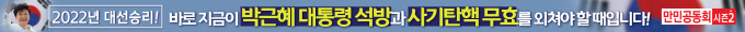 배너