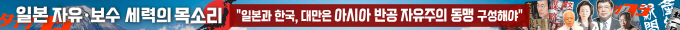 배너